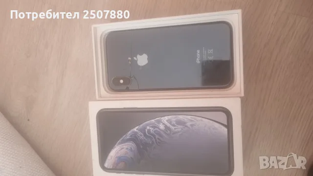 Iphon xs v otlichno sastuqnie