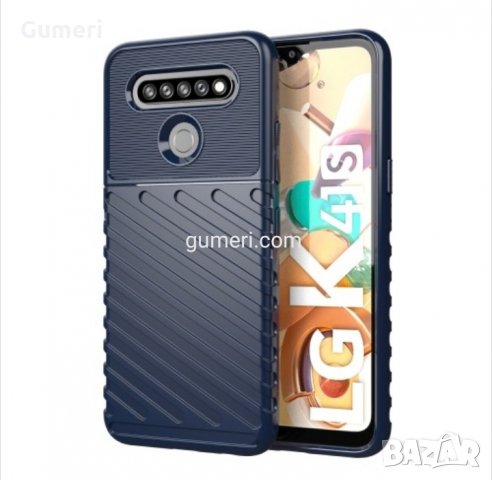  LG K51S / LG K41S Удароустойчив гръб , снимка 3 - Калъфи, кейсове - 30459300