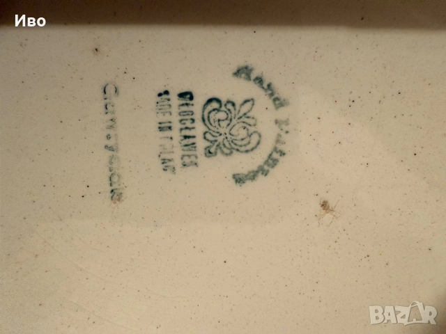 Порцеланови и антични сервизи , снимка 11 - Сервизи - 51799979