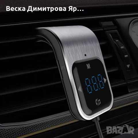 Мултифункционален MP3 плеър за кола с вграден Bluetooth BC39, снимка 4 - Друга електроника - 48899966