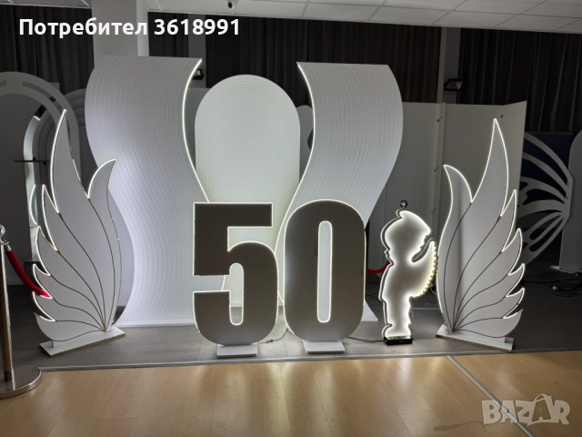 Производстово да декори за празници и събития, снимка 5 - Декорация - 52254613