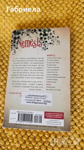 Agatha Christie Nemesis, снимка 2 - Чуждоезична литература - 56446836