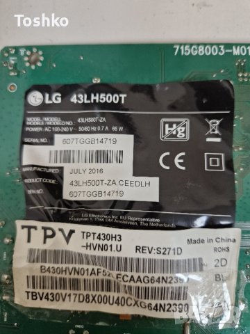 Power board 715G7574-P01-W03-0H2M за ТВ LG 43LH500T, снимка 3 - Части и Платки - 42124163