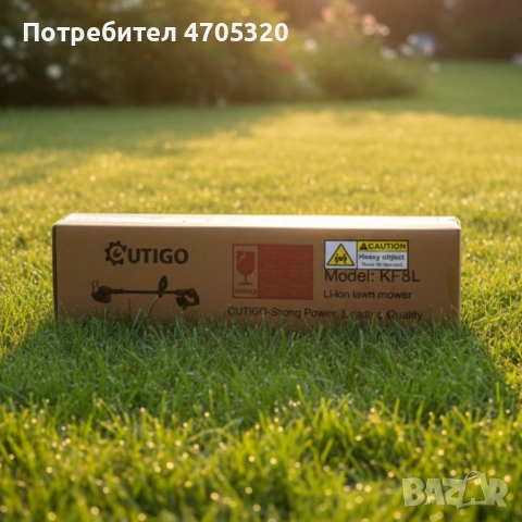 Акумулаторен тример OUTIGO KF8L – чист двор без усилие, навсякъде, снимка 2 - Градинска техника - 53066080