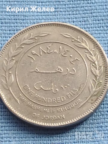 Монета 100 филс 1990г. Кралство Йордания рядка за КОЛЕКЦИОНЕРИ 41213, снимка 3 - Нумизматика и бонистика - 42776191
