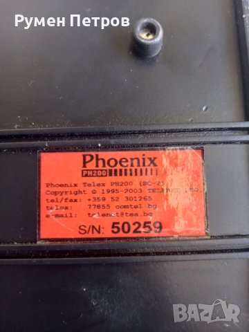 Phoenix PH200 Computer Telex System , снимка 5 - Антикварни и старинни предмети - 44416229