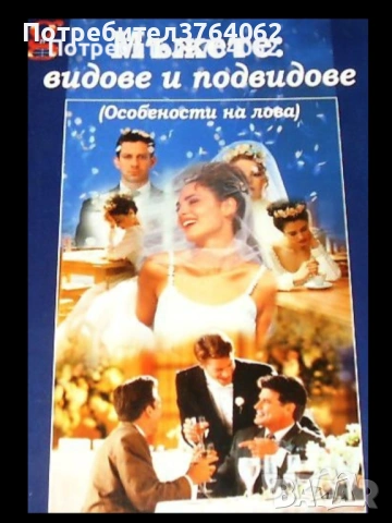 Любовни романи , снимка 11 - Художествена литература - 51998889