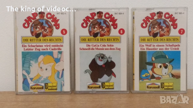 Аудио касети Чип & Дел  1991 г., снимка 4 - Аудио касети - 53055987