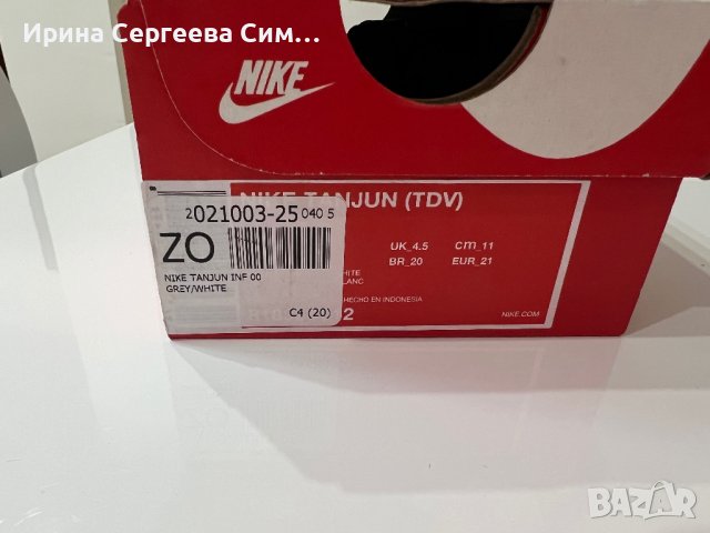 Оригинални сиви детски маратонки Nike 21 номер, снимка 9 - Детски маратонки - 38322273