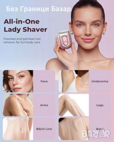 Нова Електрическа дамска самобръсначка за бикини лице крака USB-C бръснене жени, снимка 2 - Други - 54046037