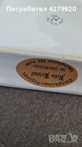 Винтидж порцелан, снимка 13 - Антикварни и старинни предмети - 51335201