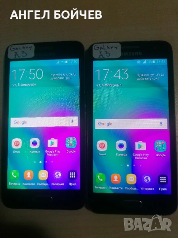 Телефони Samsung, снимка 2 - Samsung - 53377665