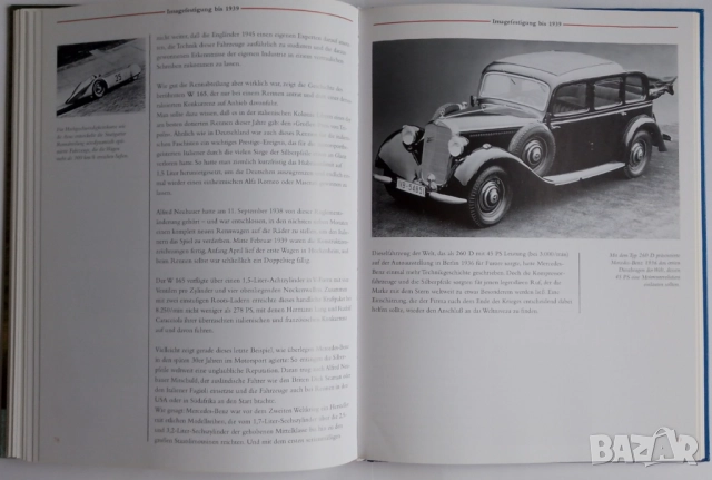 Книга автомобили Mercedes-Benz Maybach история от Юрген Левандовски на немски език, снимка 8 - Други - 51561419