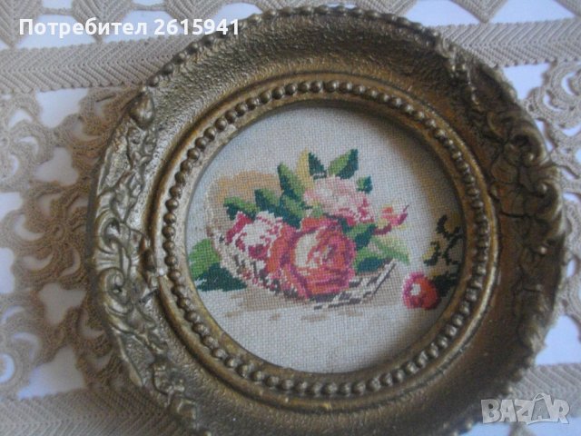 Ретро Гоблен-Рамкиран-ф 180 мм-Български-От Соца-Кръгъл-Отличен, снимка 4 - Гоблени - 39896513