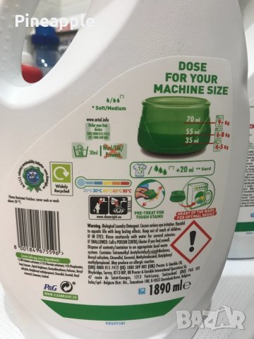 Прахове Внос Англия и Германия !!!, снимка 3 - Перилни препарати и омекотители - 32155432