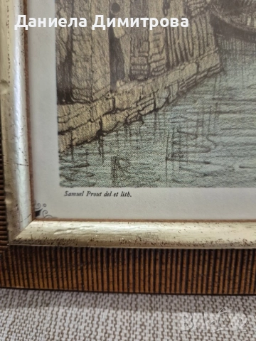 Две репродукции на красиви градски пейзажи, снимка 5 - Картини - 52466796