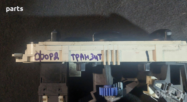 Управление Парно Форд Транзит (2000г.-2006г.) YC1H18D451A N, снимка 6 - Части - 44736508