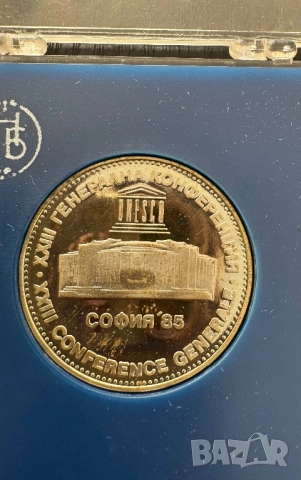 Монети за колекционери, снимка 2 - Нумизматика и бонистика - 52821906