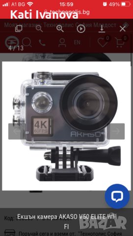 AKASO V50 ELITE WI-FI водоустойчива екшън камера, спортна камера, снимка 1 - Камери - 44197799