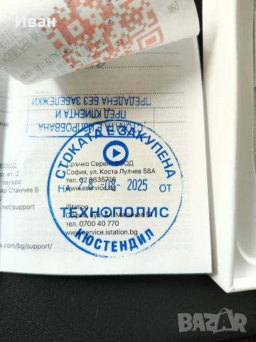 Iphone 16e white 128 GB, снимка 6 - Apple iPhone - 52713707