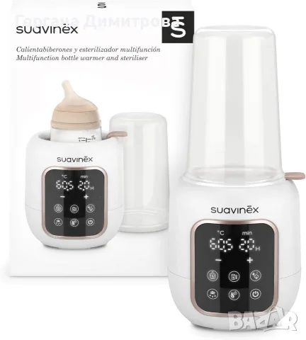 🍼 Suavinex – мултифункционален уред за затопляне и стерилизиране