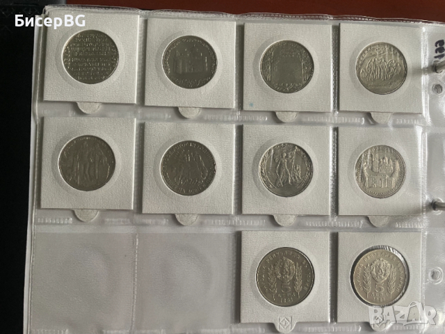 ЛОТ МОНЕТИ ОТ 1981 г, снимка 6 - Нумизматика и бонистика - 53152801