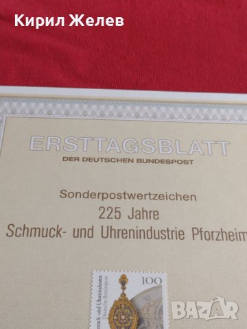 Пощенски марки ПЪРВИ ЛИСТ ПОЩА ГЕРМАНИЯ ПЕРФЕКТНО СЪСТОЯНИЕ РЯДКА ЗА КОЛЕКЦИОНЕРИ 31082, снимка 5 - Филателия - 37856531