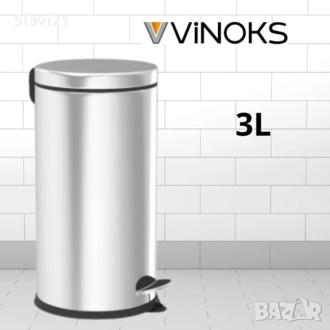 Кофа за смет с педал Inox, снимка 2 - Други - 52817953