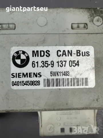 MDS модул за БМВ е84 BMW e84 , 9137054, снимка 2 - Части - 40020861