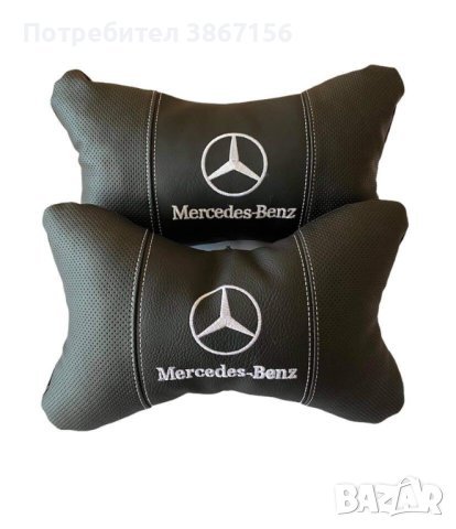 Комплект от два броя ергономични възглавници за седалка с ластик за автомобил, снимка 3 - Възглавници - 42546408