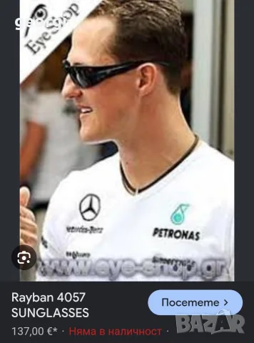 слънчеви очила Rey Ban 4057 polarized, снимка 11 - Слънчеви и диоптрични очила - 55874555