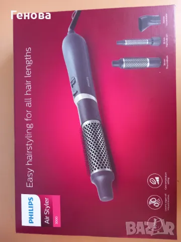 Сешоар Маша PHILIPS 3000 BHA301/00 ДИАМЕТЪР 38 mm, снимка 8 - Маши за коса - 49196404