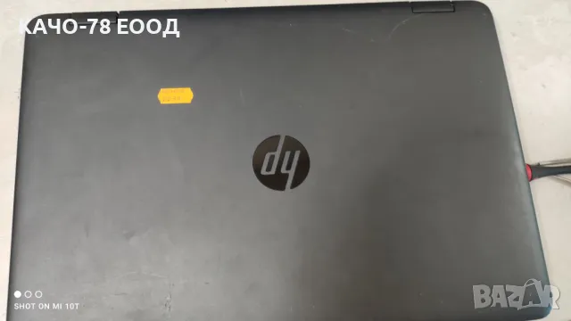 Лаптоп НР ProBook 650 G2, снимка 2 - Части за лаптопи - 47714686