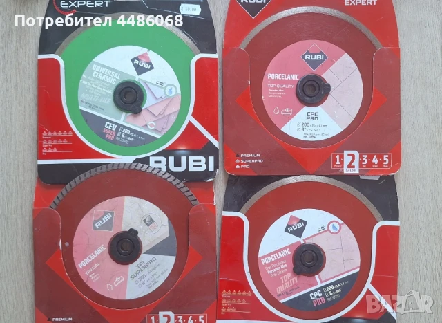 Диамнтени дискове за плочки, порцелан, гранитогрес, фаянс rubi 200мм