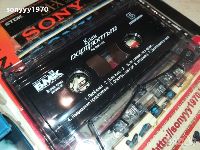 КАЛИ-ОРИГИНАЛНА КАСЕТА 1308251519, снимка 9 - Аудио касети - 51353770