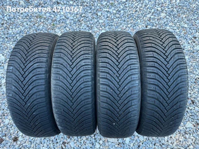 Maxxis Premitra 195/65/15 95V allseason, 4бр. ДОТ-0325