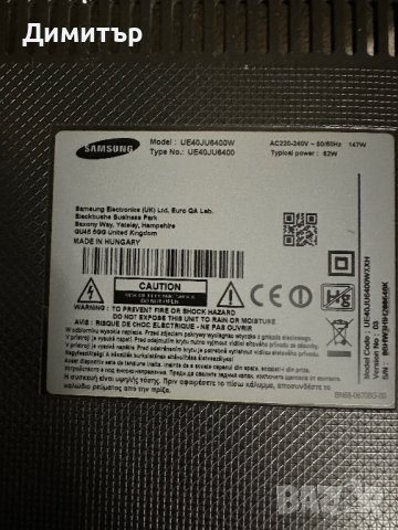 Samsung UE40JU6400W за части , снимка 2 - Части и Платки - 39681366