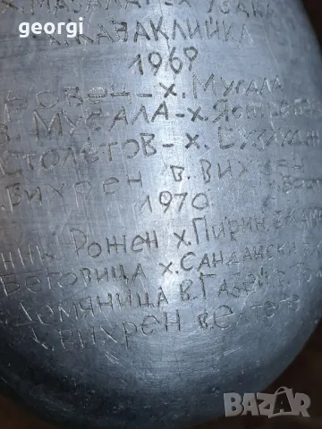 ретро алуминиева туристическа манерка   20/4, снимка 4 - Термоси - 49149331