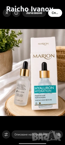 козметика на едро , снимка 9 - Продукти за коса - 54284361