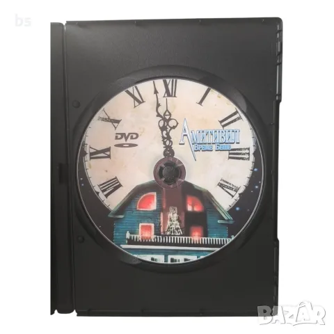 Амитивил: Време беше DVD -R с бг субс, снимка 4 - DVD филми - 55904495