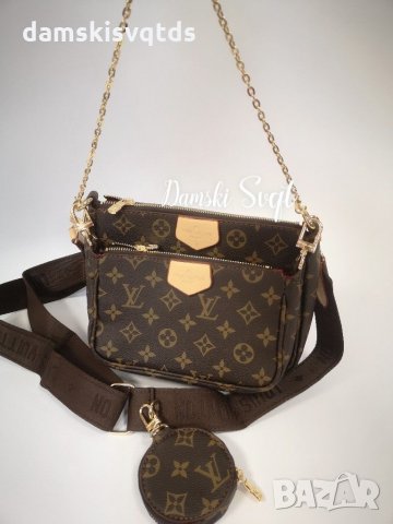 Louis Vuitton  Lux Multi Pochette, снимка 13 - Чанти - 20143071