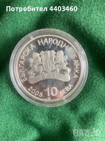 Зимни олимпийски игри Юбилейна монета, снимка 2 - Нумизматика и бонистика - 54090851