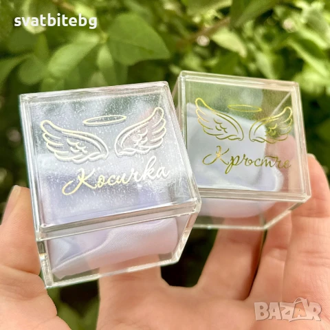 Кутийки за Кръстче и Косичка Свето Кръщение, Шишенце за Миро, Сапунче, Букранче за Мед