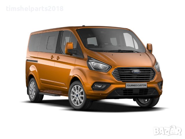 Преден Калобран за FORD TRANSIT TOURNEO CUSTOM, снимка 5 - Части - 42168573