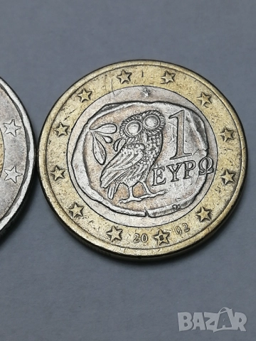 1 евро от Гърция-2002 г. с буква S в звездата, снимка 3 - Нумизматика и бонистика - 52190480