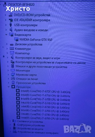 Настолен компютър Acer Predator G3-710, снимка 7 - За дома - 35173110