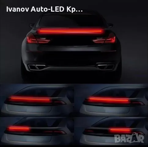 DRL Светещ LED Лип Спойлер За Багажник С Карбоново Покритие, снимка 9 - Аксесоари и консумативи - 35271792