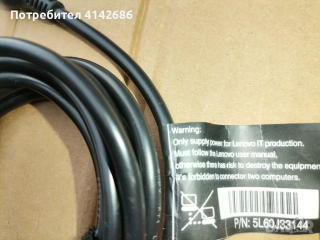 Оригинален кабел (Original DC Cord) USB Charging Cable за Lenovo, снимка 4 - Кабели и адаптери - 53222286