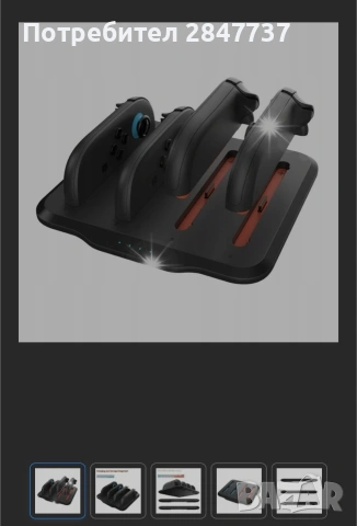 Станция за зареждане Nintendo Switch 2, двойно зареждане, LED индикатор, черна, снимка 3 - Аксесоари - 53368376