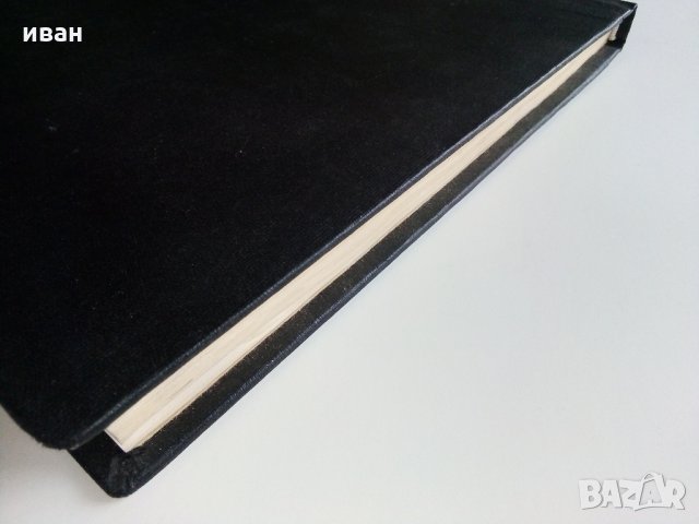 Школа игры на шестиструнной гитаре - Е.Пухоль - 1983 г. , снимка 14 - Учебници, учебни тетрадки - 35270857